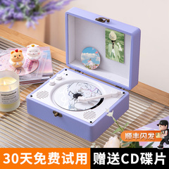 Middix发烧级cd机音乐专辑播放器蓝牙音响一体节日生日礼物礼品