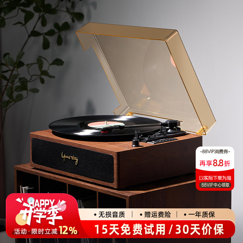 Middix麦迪克黑胶唱片机留声机