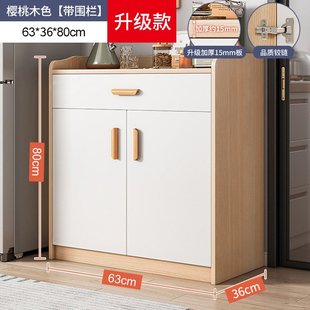 餐边柜靠墙柜子储物柜客厅高柜备餐置物柜家用茶水柜厨房橱柜碗柜