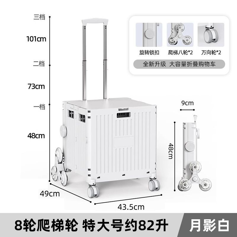 购物车便携车小折叠拉车家用买菜小推车神器快递拉杆露营摆摊拖车