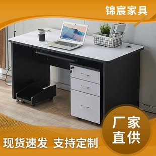 办公桌写字台 厂家 带抽屉黑白台式 电脑桌 家用简约现代板式