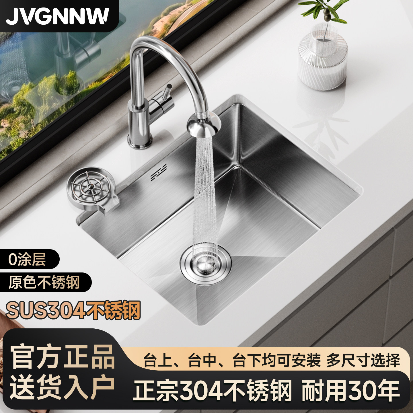 304不锈钢水槽岛台小单槽手工洗菜盆小尺寸吧台厨房嵌入式台下盆