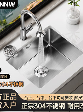 0涂层阳台迷你/家用小单槽