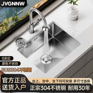 304不锈钢水槽岛台小单槽手工洗菜盆小尺寸吧台厨房嵌入式台下盆