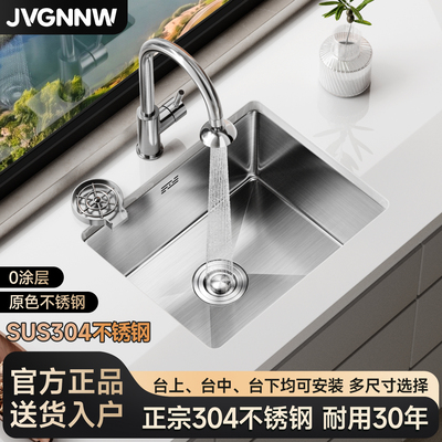0涂层阳台迷你/家用小单槽