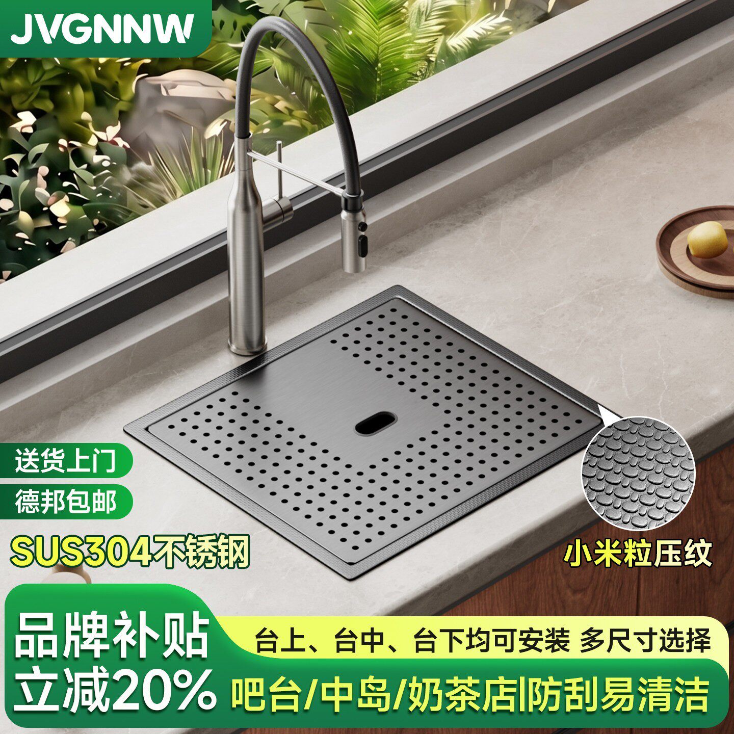 304不锈钢隐藏洗杯器吧台水槽