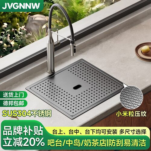 304不锈钢隐藏洗杯器吧台水槽