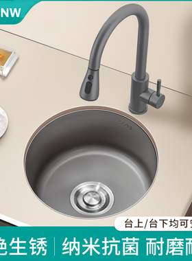 枪灰色纳米圆形水槽单槽小号304不锈钢吧台阳台厨房洗菜盆台下盆