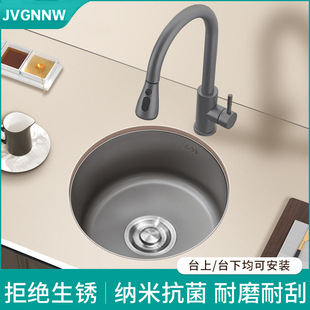 枪灰色纳米圆形水槽单槽小号304不锈钢吧台阳台厨房洗菜盆台下盆