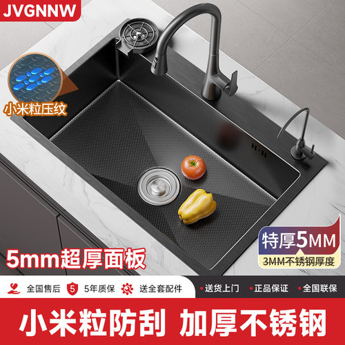 5MM加厚厨房黑色手工水槽洗菜盆双槽改大单槽72X40/75X40/78X43