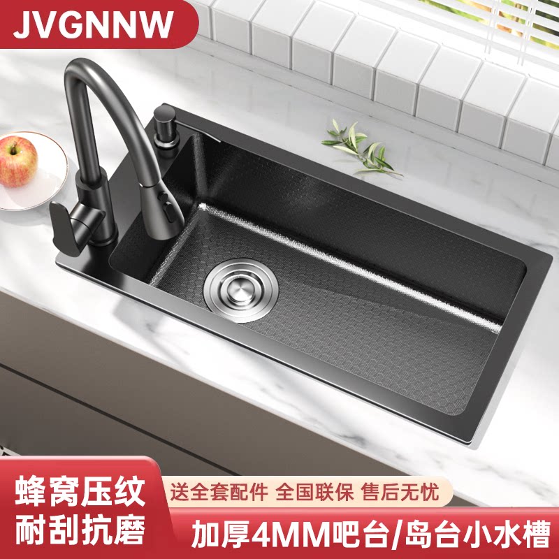 厨房手工蜂窝压纹小水槽单槽不锈钢洗菜盆台下盆迷你吧台岛台水池
