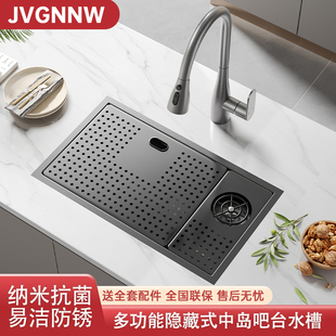 60x35 55x32 隐藏吧台小水槽厨房中岛304不锈钢洗菜盆45x38 48x30