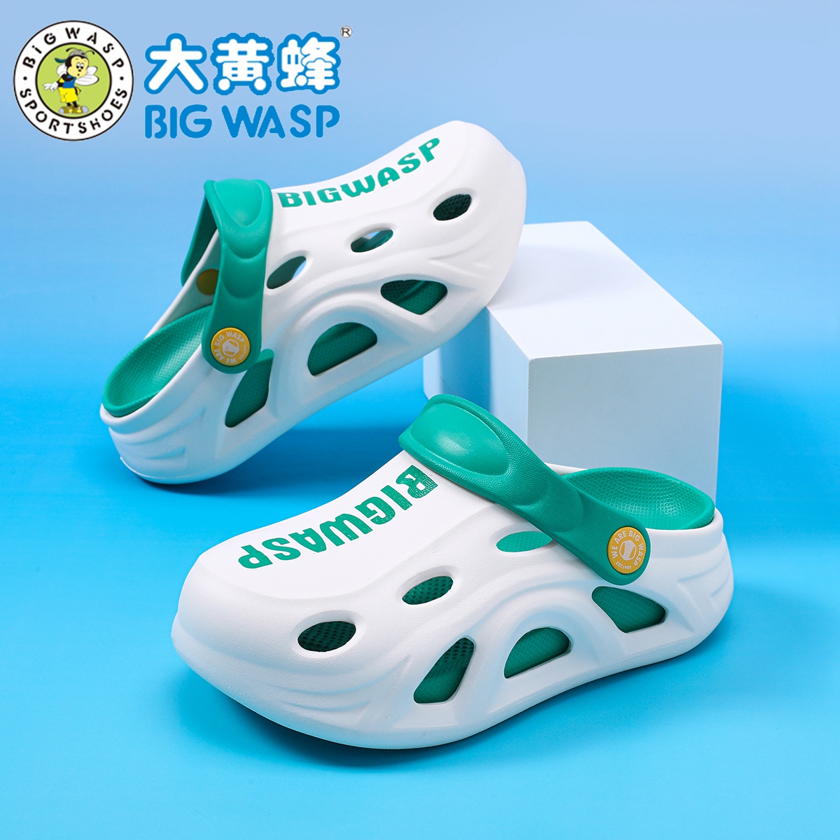 BIGWASP大黄蜂宝宝户外防撞拖鞋