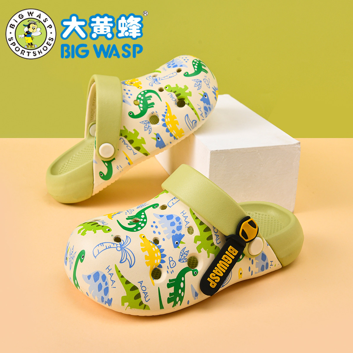 大黄蜂儿童洞洞鞋男童拖鞋2026夏季新款防滑凉鞋男孩外穿沙滩鞋