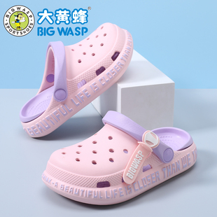 小孩軟底外穿防滑夏季 大黃蜂兒童洞洞鞋 女童拖鞋 2025新款 沙灘涼鞋
