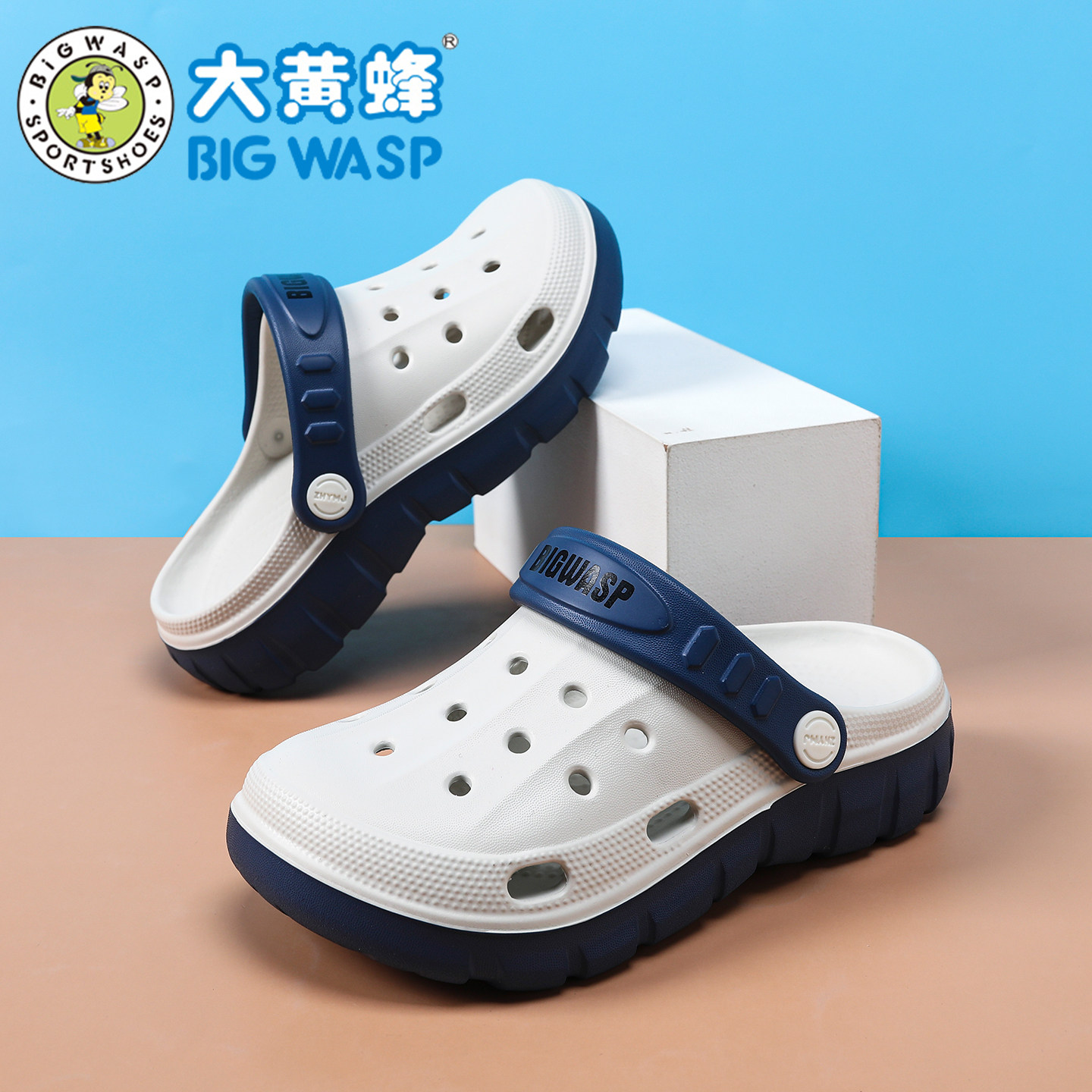 大黄蜂儿童洞洞鞋男童拖鞋夏季新款防滑小孩青少年凉鞋男孩沙滩鞋