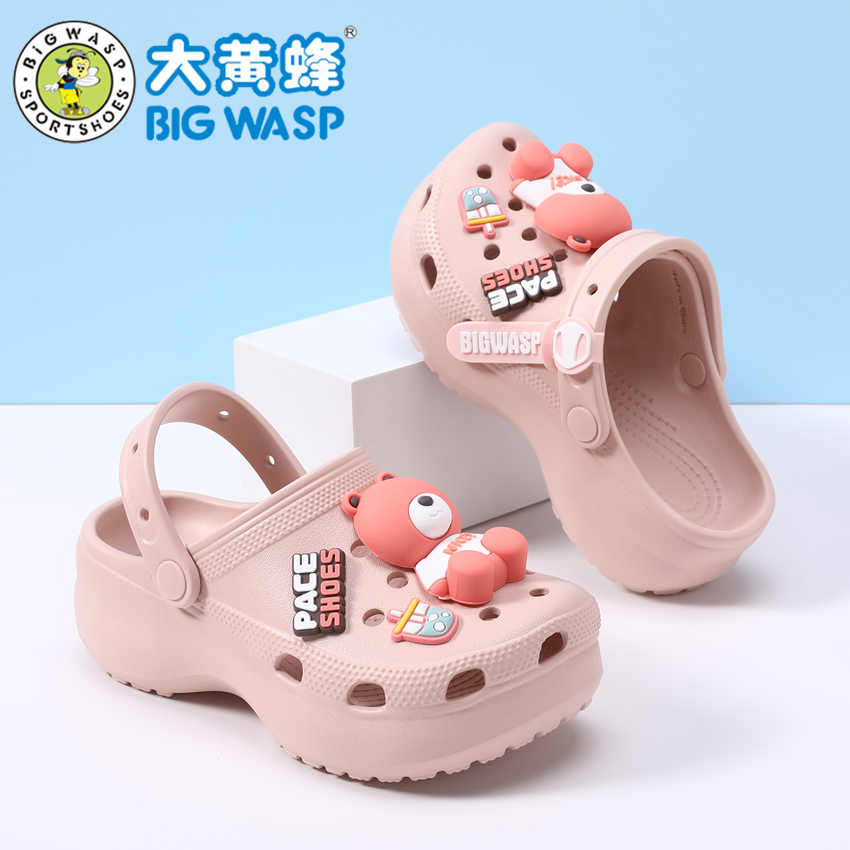 BIGWSP宝宝轻便防臭环保静音软底