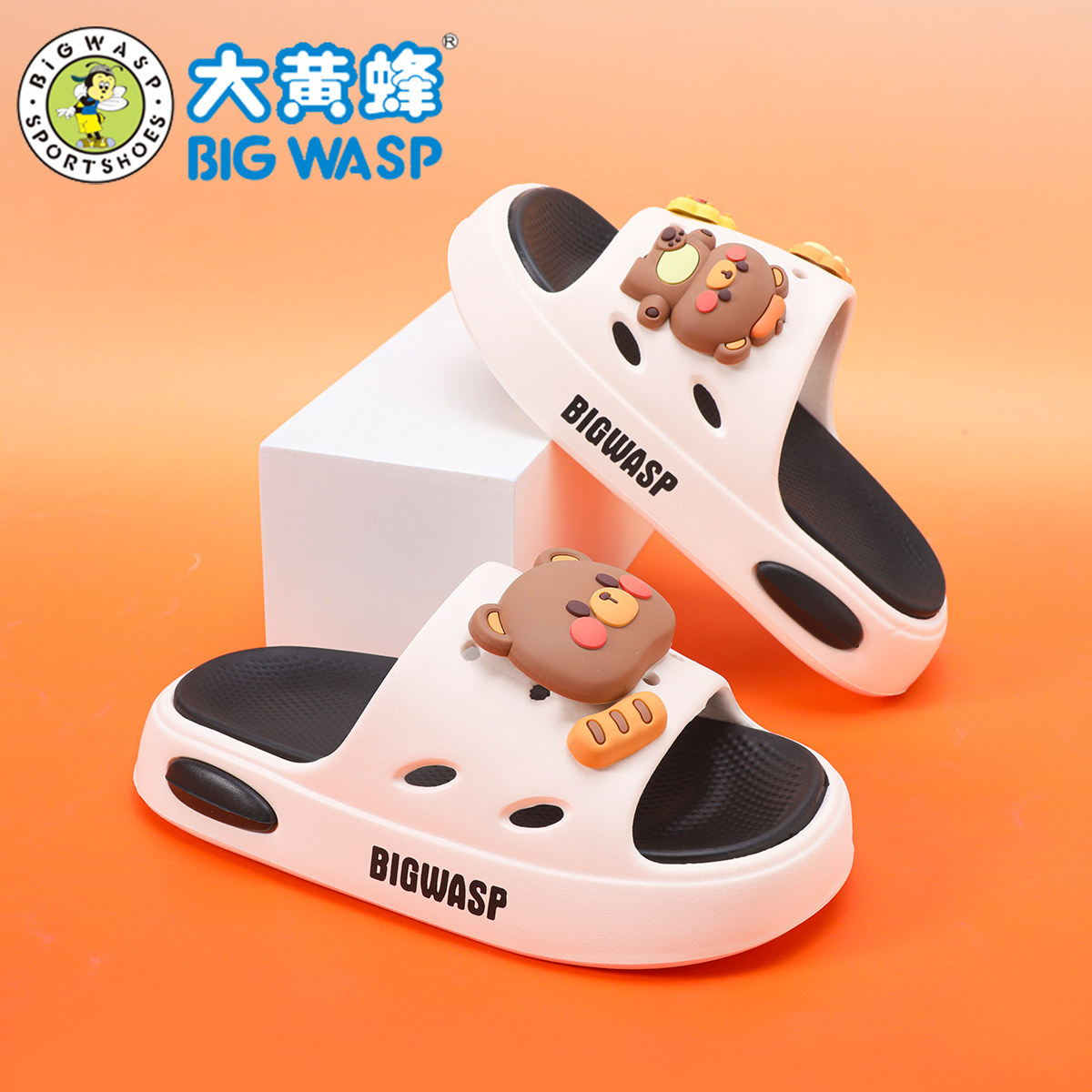 大黄蜂儿童拖鞋男童2026新款小孩浴室洗澡防滑大童室内静音凉拖鞋