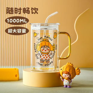 玻璃杯大容量1000ml水杯玻璃带吸管杯女生可爱颜值办公室喝水杯子
