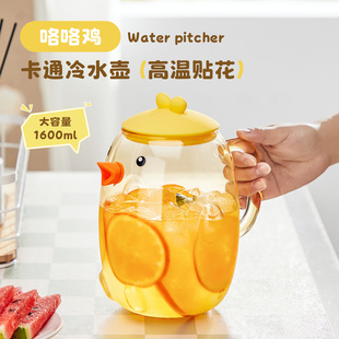 玻璃冷水壶卡通咯咯鸡家用茶壶办公室凉白开水杯凉水壶儿童颜值女