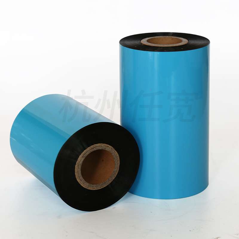耐刮混合基碳带90mm*300m条码打印纸卷 不干胶标签色带 不易掉色