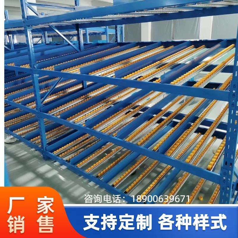 车间先进先出流利条货架，各种颜色规格可制作 厂家销售价格优惠