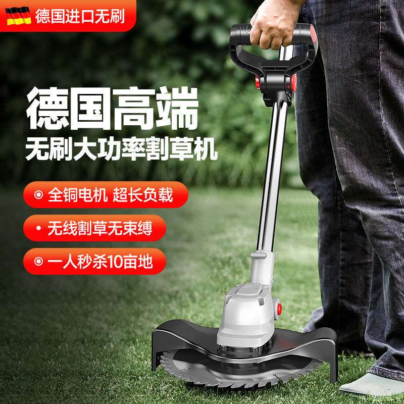 进口电动割草机充电式小型家用农用果园锄草打草锂电除草机多功能
