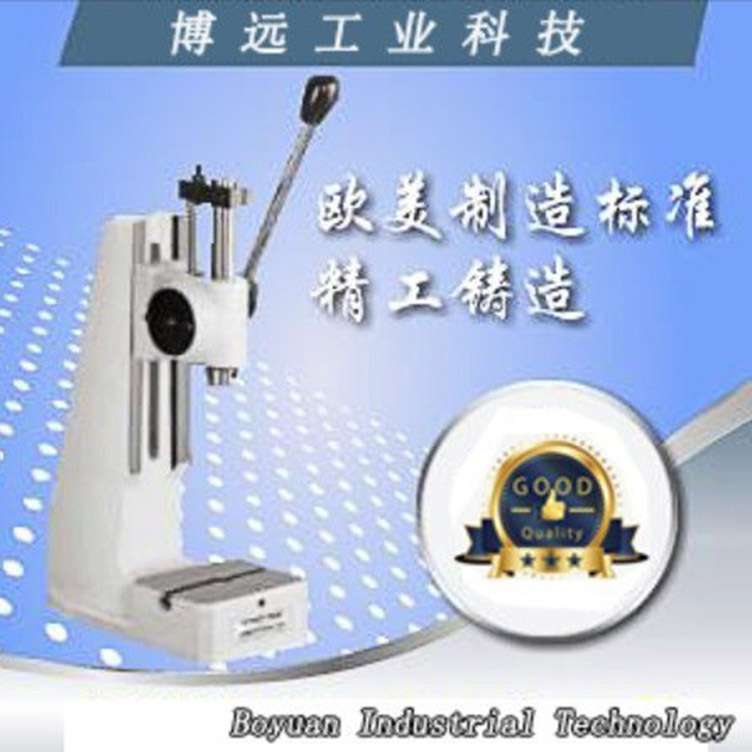 工业精密手动压力机手板机 小冲床压轴机冲孔设备 小型手动压力机