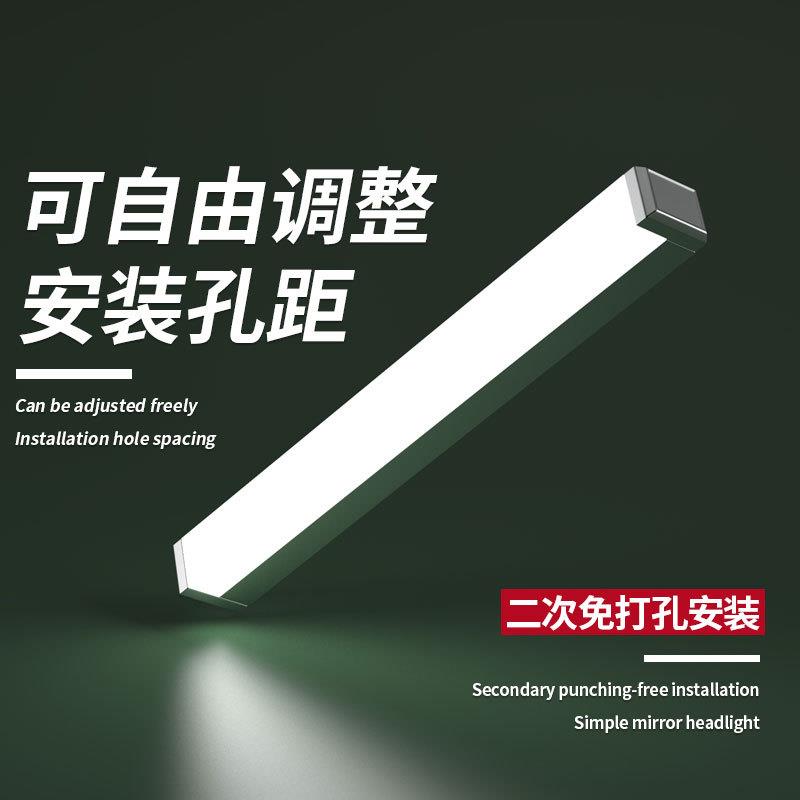 LED镜前灯 浴室防水雾靓丽卫生间装饰灯化妆台灯具洗手台镜子灯