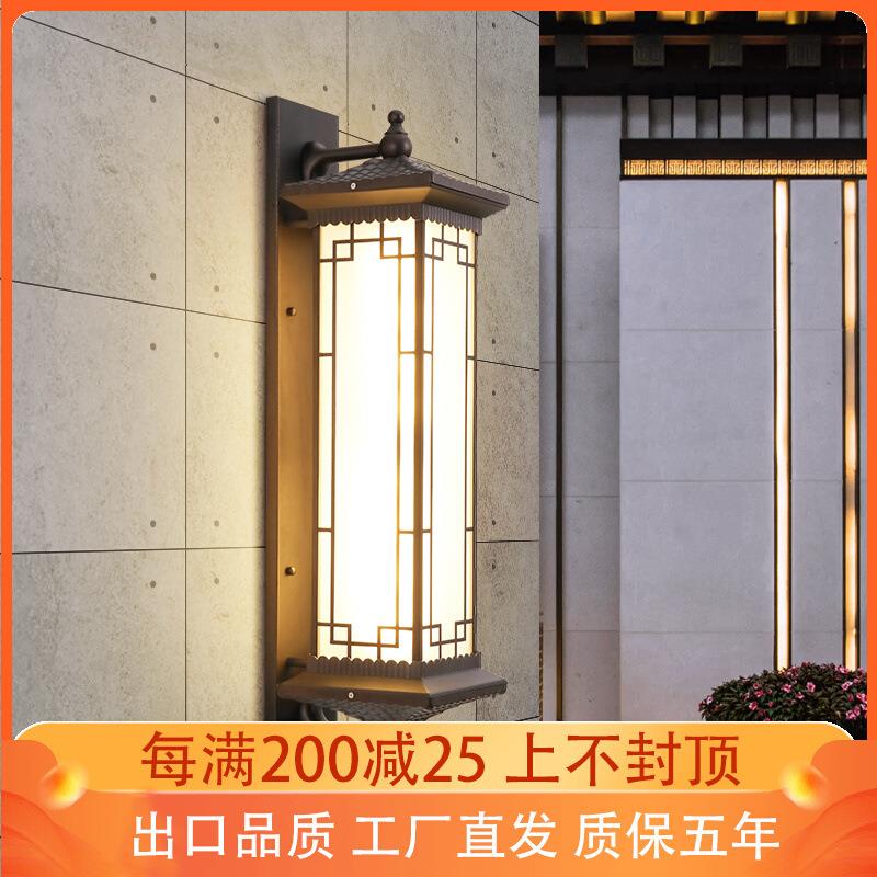新中式太阳能壁灯别墅庭院外墙超亮户外阳台防水大门柱子长壁灯