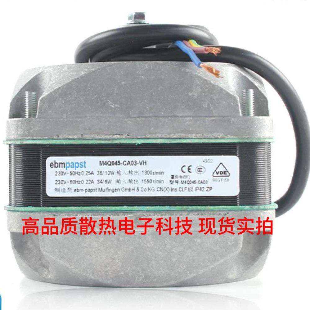 德国 M4Q045-CA03-VH 230V 36/10W 冷柜风扇防水罩极电机马达