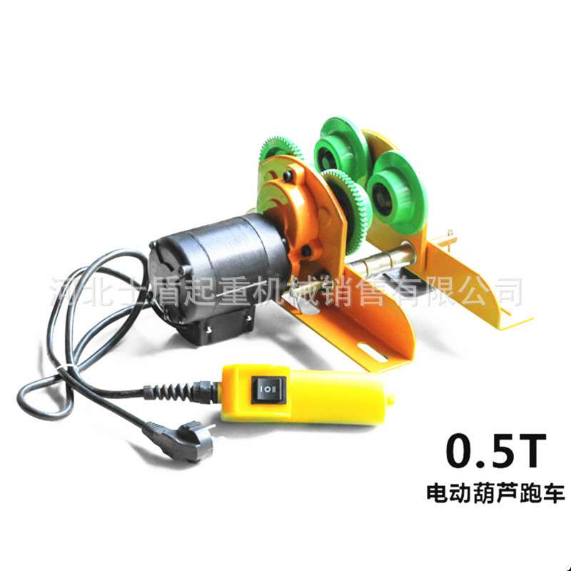 微型电动葫芦跑车运行跑车 0.5/1T微电专用电动行车电动单轨跑车