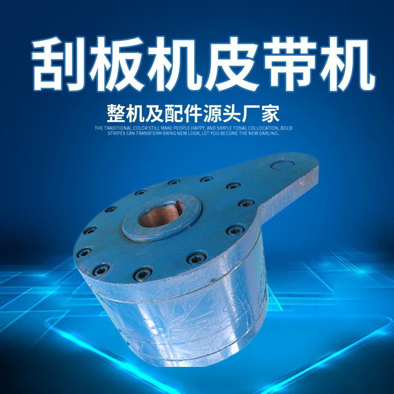 矿用刮板机配件 优惠刮板机配件 SGB630/150刮板机配件