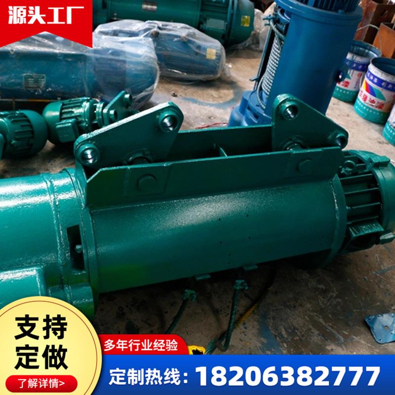 单双速钢丝绳电动葫芦卷扬提升机1-10吨6米小型钢丝绳电动葫芦