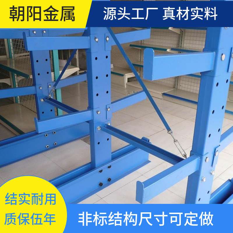 中重型悬臂货架钢铁多层置物架单双面臂托存放管材铝材伸缩式五金