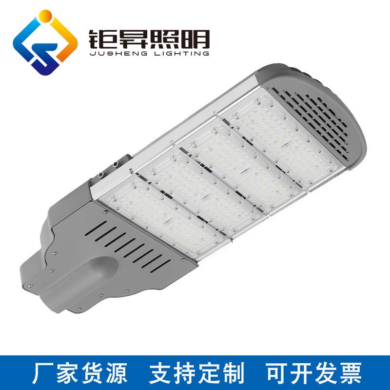 led模组路灯厂家户外道路照明工程挑臂路灯100W150w200Wled路灯头