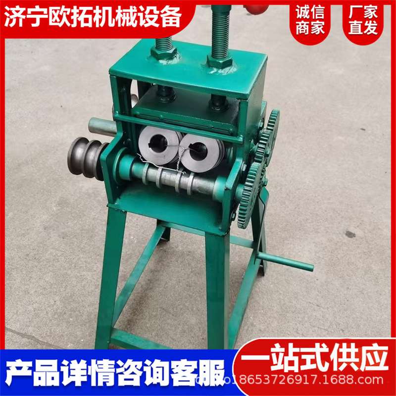 手摇弯管机手动弯管机弯管工具弯管器不锈钢弯管器钢管折弯器方管