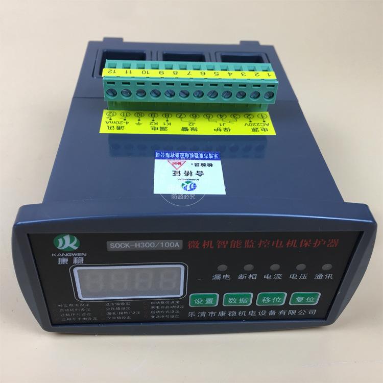 微机数显智能马达保护器 PMH-MPA1 电机综合保护监控装置 PD100Z