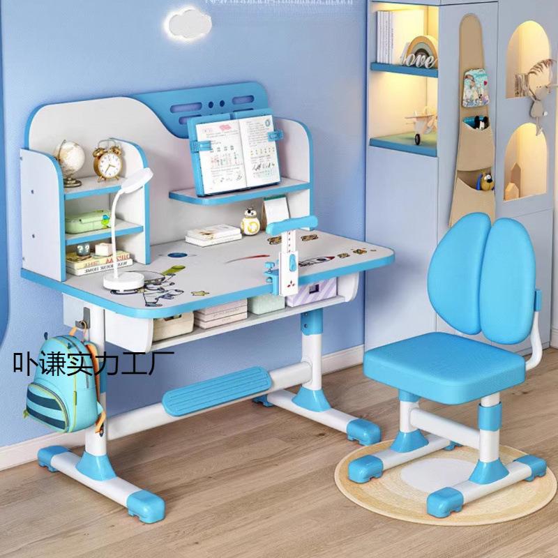 升级网红儿童学习桌椅小学生书桌套装写字青少年家用矫正坐姿升降