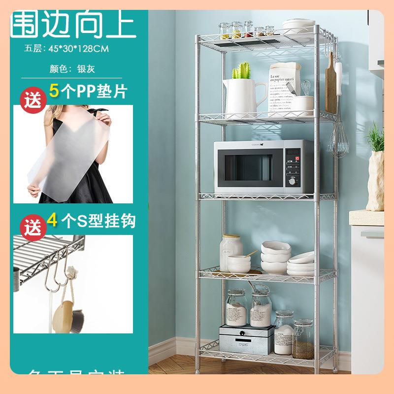 可调节竹节管可调节多层收纳架厨房阳台花架卫生间浴室线网置物架