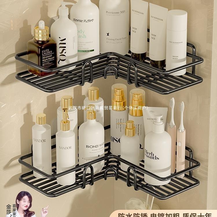 浴室卫生间三角置物架墙角壁挂式免打孔收纳不锈钢厨房多层收纳架