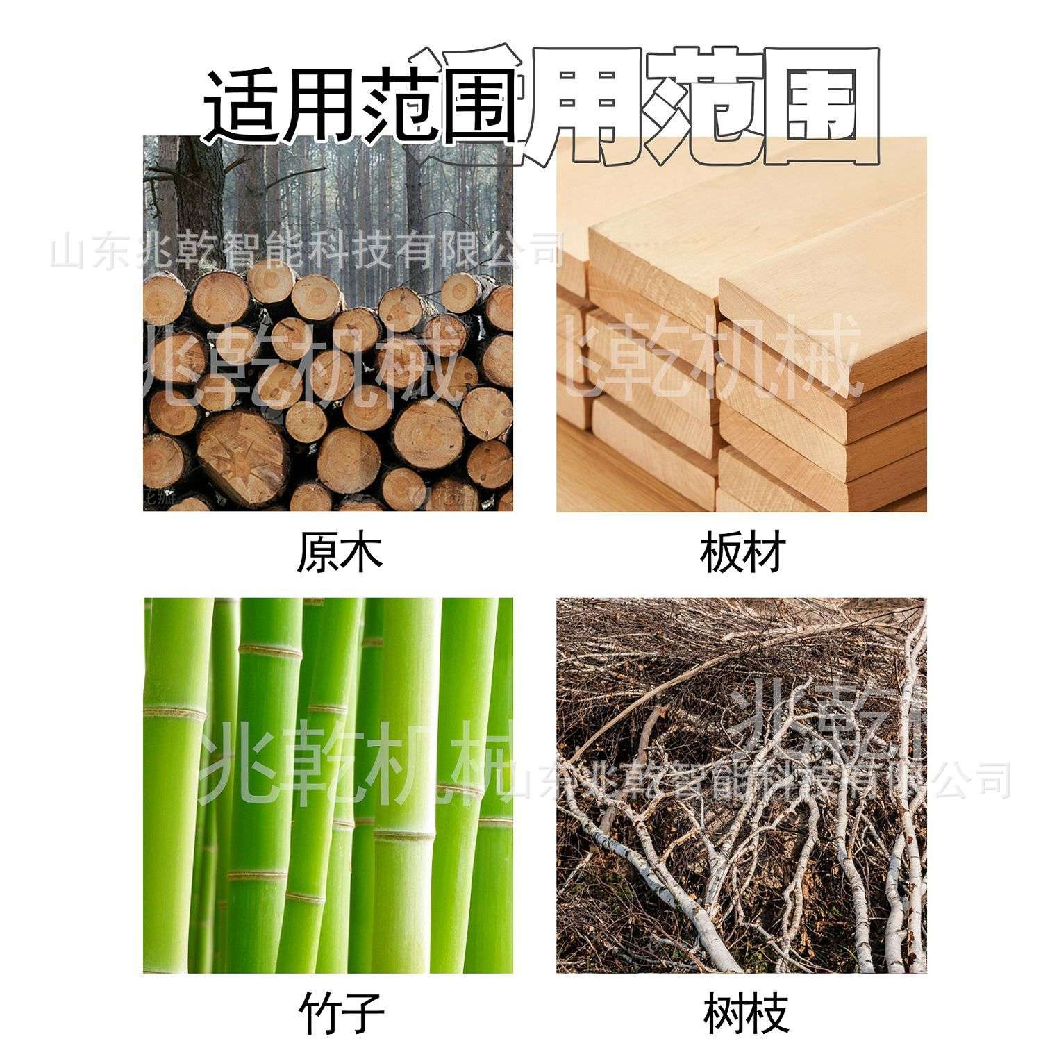 木材粉碎机木屑机小型秸秆破碎机果园枝条碎枝机树枝秸秆粉碎