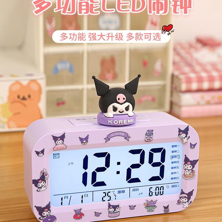 学生桌面电子时钟小女孩闹钟孩起床专用智能2024新库洛米静音儿童