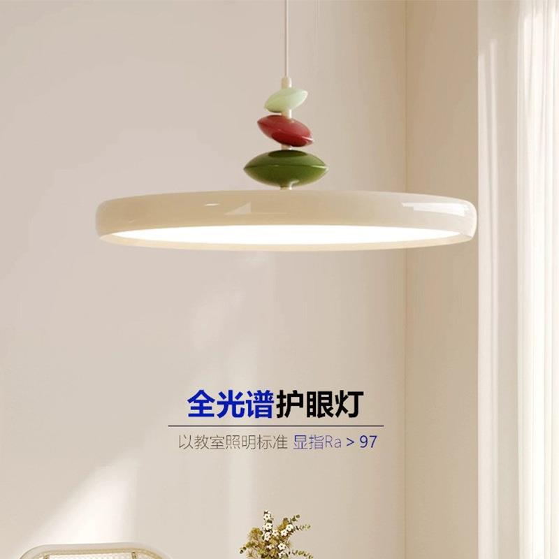 法式奶油风护眼餐吊灯简约现代书房卧室岛台桌灯设计师M豆飞碟灯
