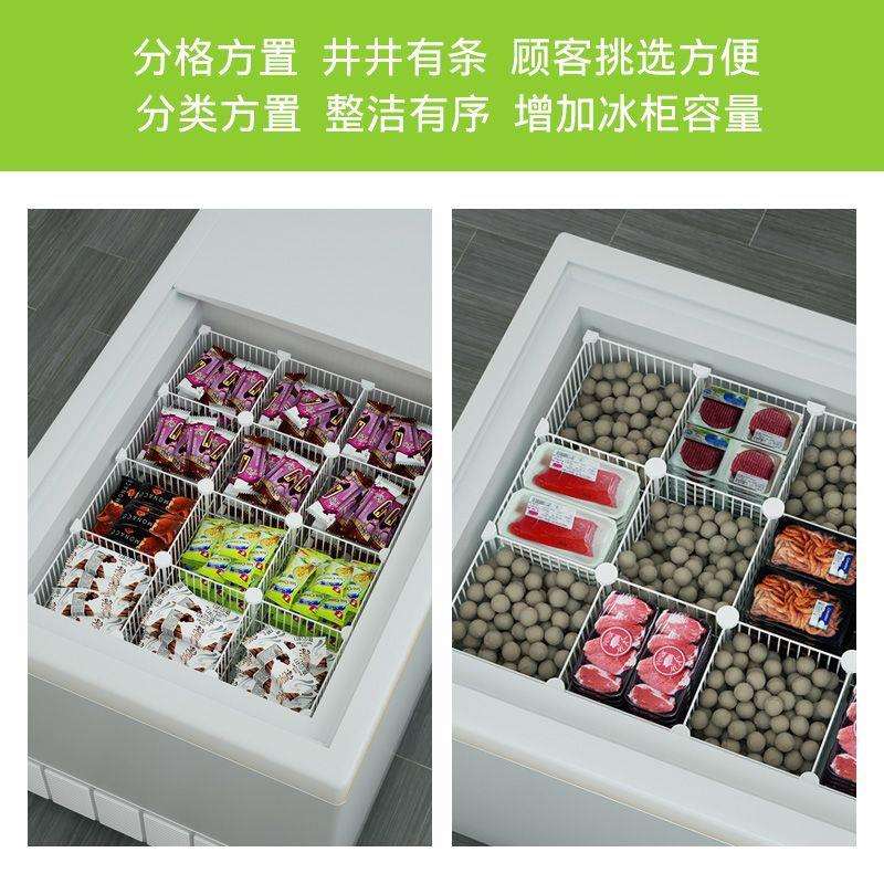 铁商用神器冰柜cm格子栏分隔分类45网格隔板置物架隔层分类内冰箱