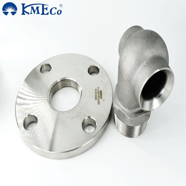 不锈钢空心锥涡流喷嘴烟道冷却喷淋漂洗脱硫脱酸喷淋塔喷淋带法兰