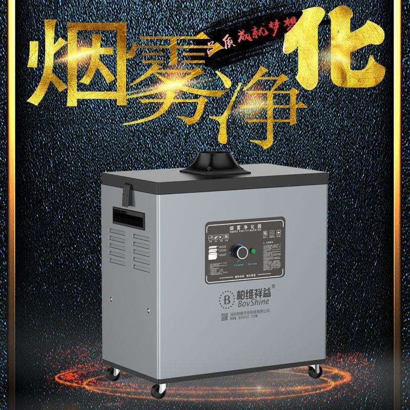 生产厂家焊锡吸烟机喷涂废气处理设备抽风机异味净化机烟尘过滤器
