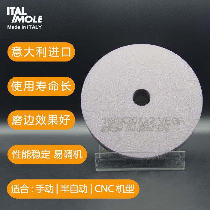 意大利VEGA抛光轮