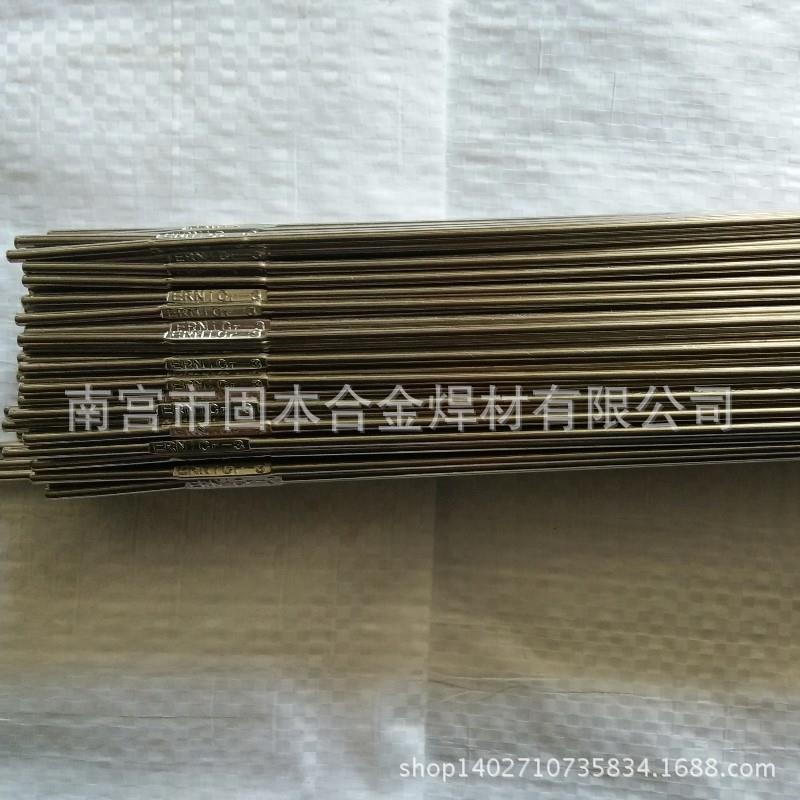 京雷GTN-C3镍基焊丝ERNiCr-3氩弧合金GMN-C3气保镍基焊丝2.0/2.5