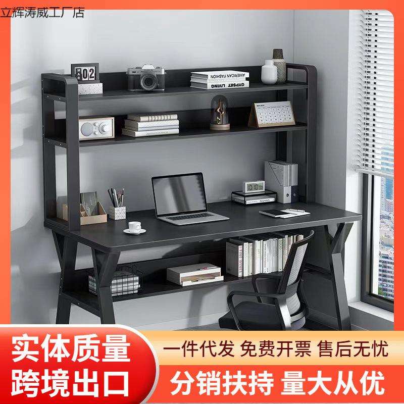 电脑桌卧室家用书桌书架一体桌子女生卧室简易出租屋台式办公桌子